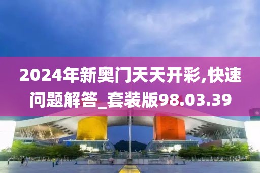 最深的爱 第23页