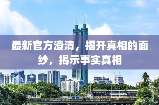 凡事皆看透 第12页