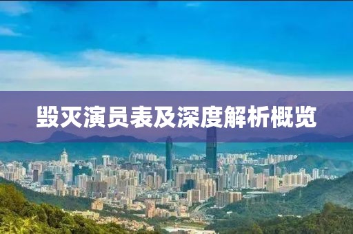 孤岛遗梦 第12页