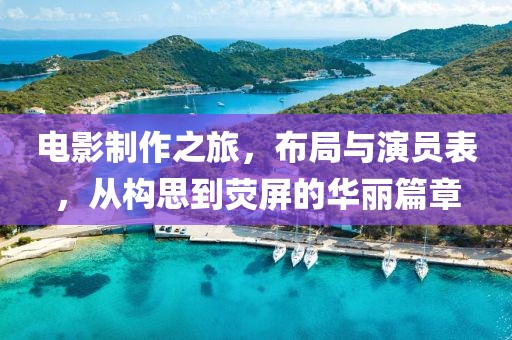 浅色青鸾 第12页
