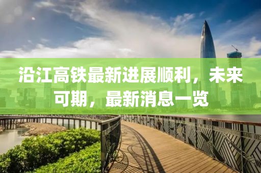 泡沫破灭 第12页