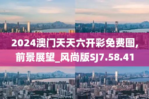 关于我们 第631页