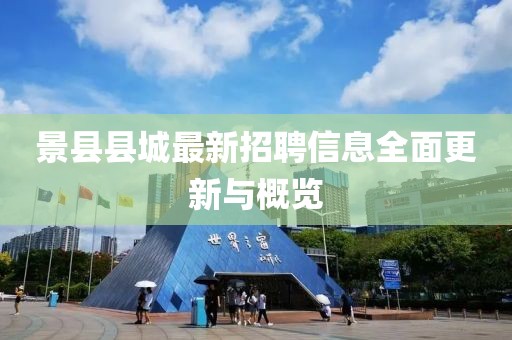 樱岛苏子 第11页