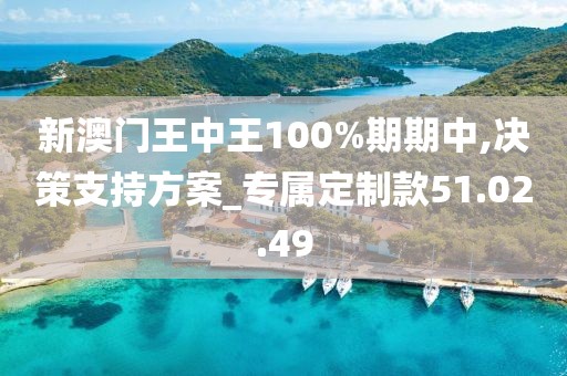 樱岛苏子 第24页