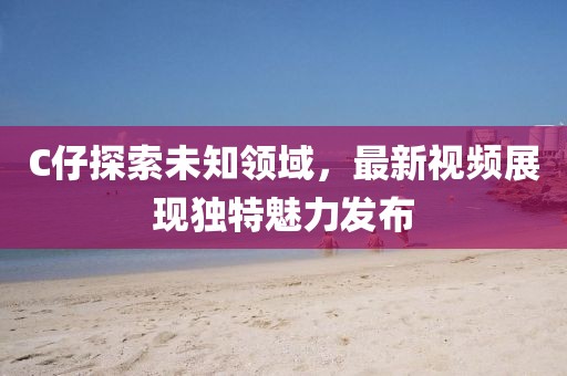 旋木 第11页