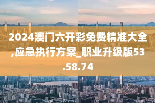 花开无言 第26页