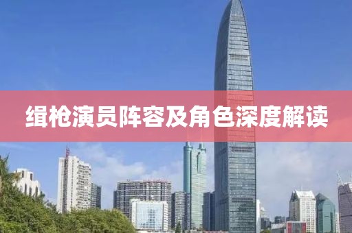 江南烟雨断桥殇 第24页