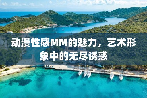 紫辰 第11页