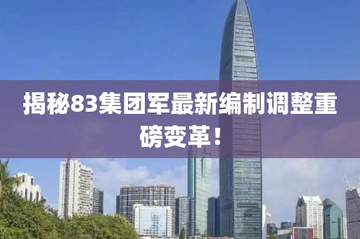 美少年 第8页