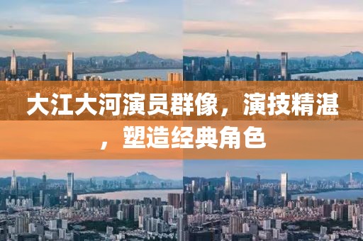 人丑 第11页