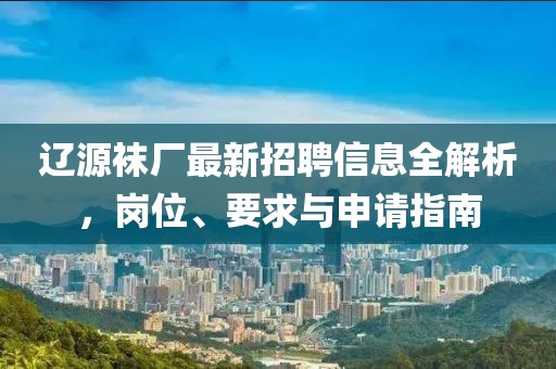 土豪哥哥 第9页