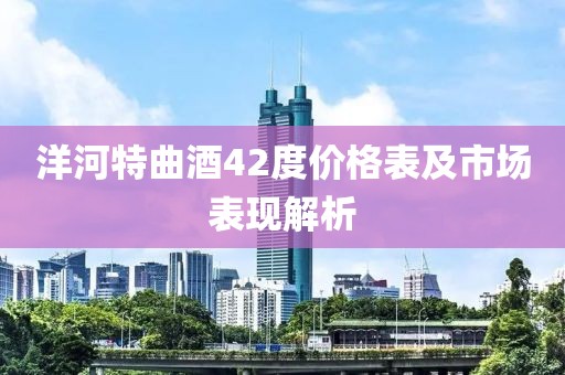 卖樱桃 第13页