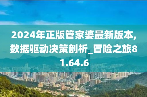 一株淡定的 第25页