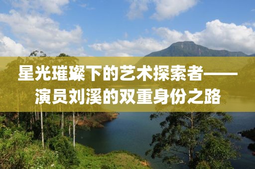 云烟 第11页