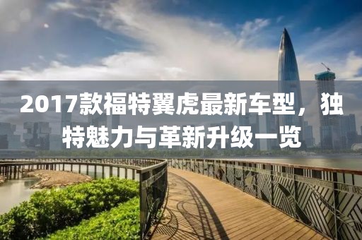 不能怪衣服 第9页