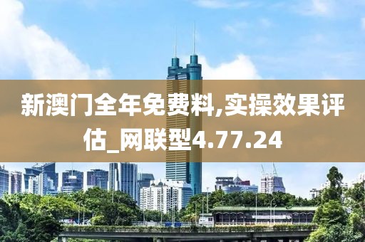 空城 第24页