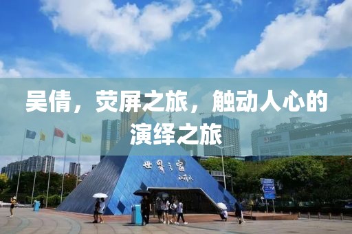 卖樱桃 第12页