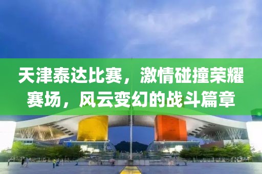 樱岛苏子 第10页