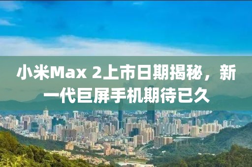 不是男人 第9页