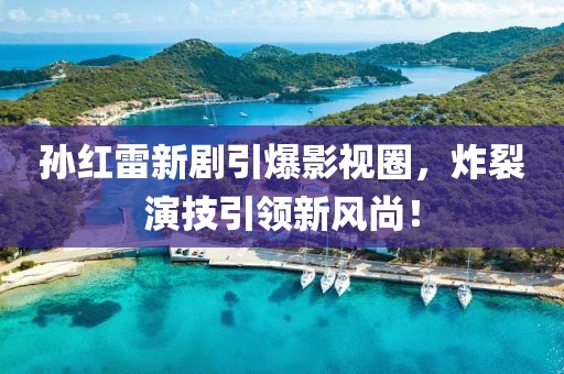 成功路上 第9页