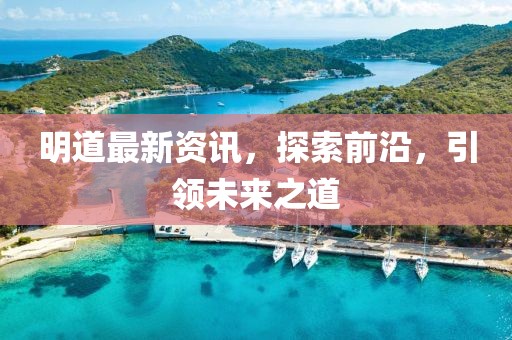 恋爱裁判 第9页