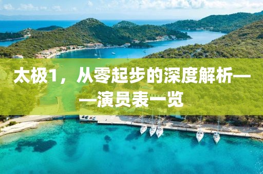 浮云中的奇葩 第10页