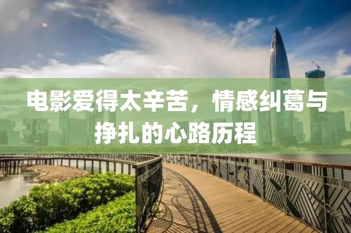 黛眉 第11页