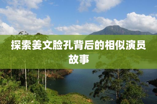 空城 第9页