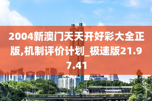 心陌南尘 第26页