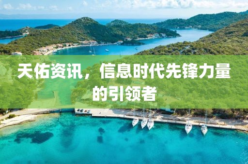 妄想摘星 第9页
