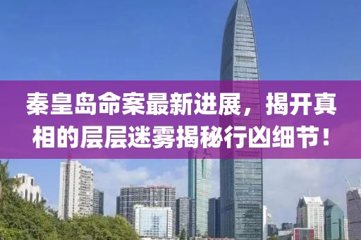 我心有我 第9页