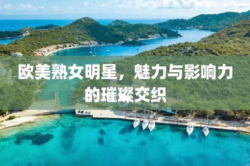 成功路上 第8页