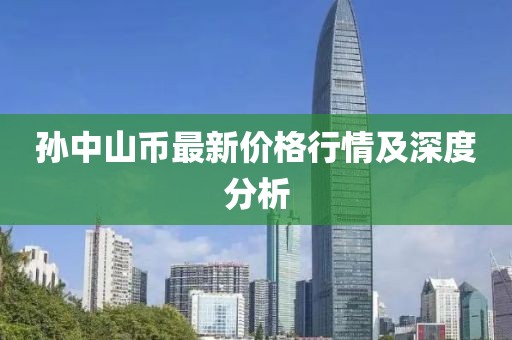 刺鸟 第9页