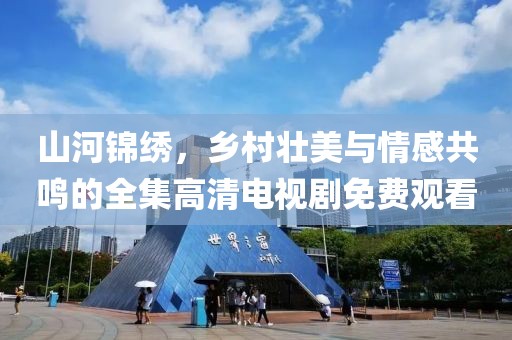 核心团队 第641页