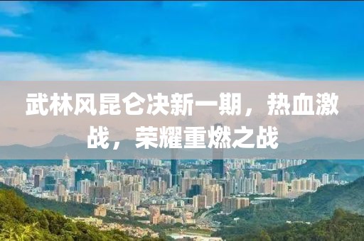 两袖风生 第8页