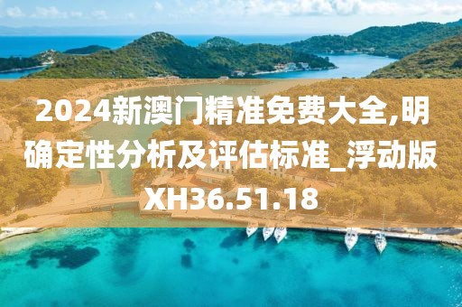人丑 第24页