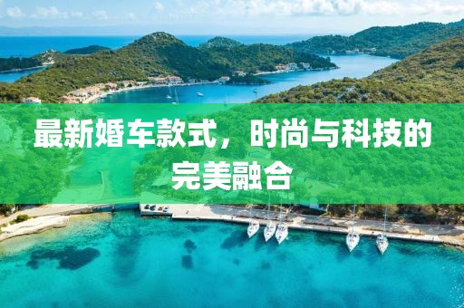 悠悠燕 第9页