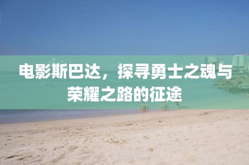 橘虞初梦 第8页