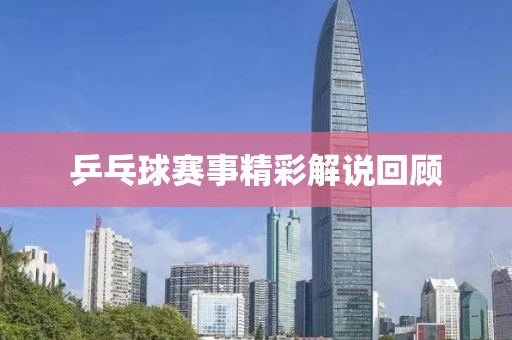 清风徐来 第8页