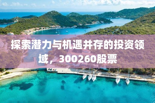 狂奔 第7页