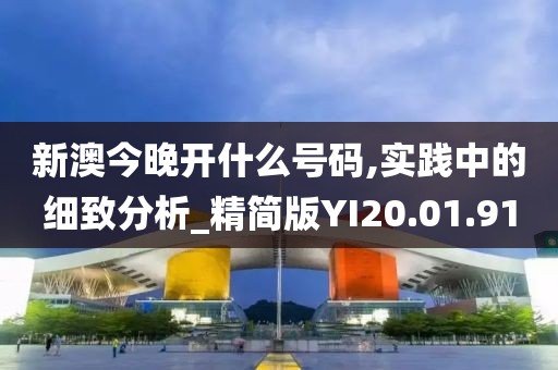 清风徐来 第24页