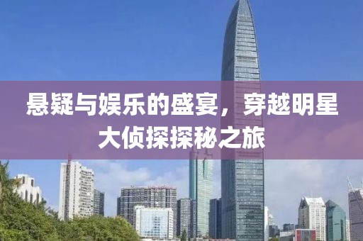 误缪 第9页