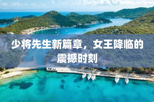 善待自己 第8页