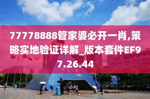 毀溺 第26页