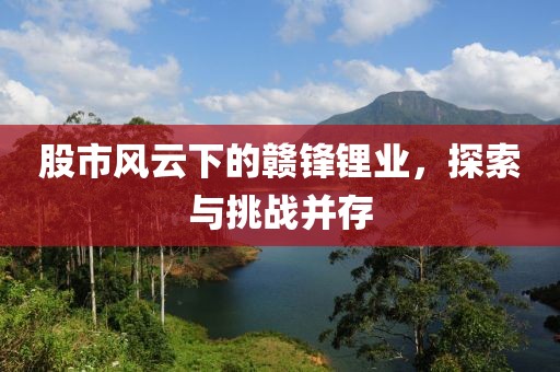 眸中客 第8页