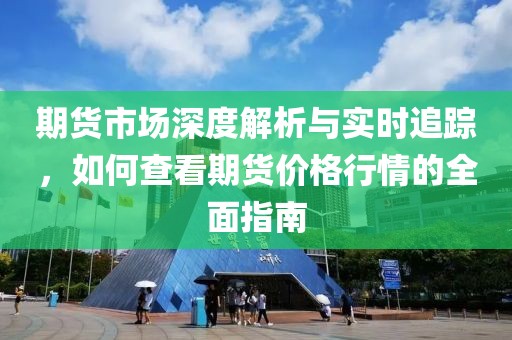 哐当哐当 第7页