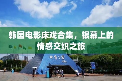 2025年3月 第352页