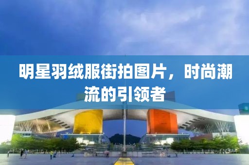 哇塞萌比 第7页