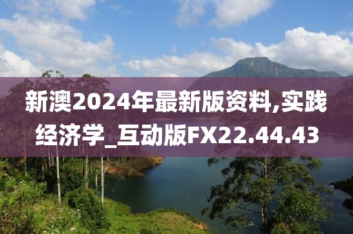 哐当哐当 第23页