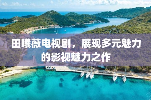 善待自己 第7页